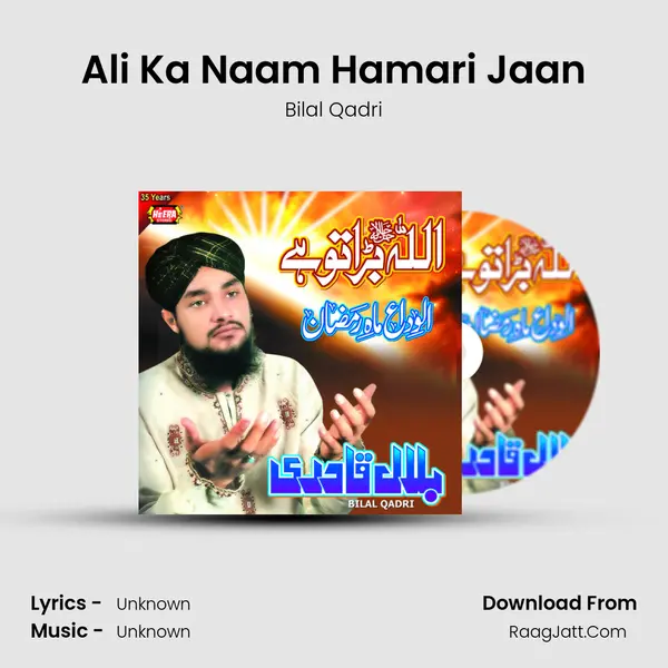Ali Ka Naam Hamari Jaan MP3 Song by Bilal Qadri Cover