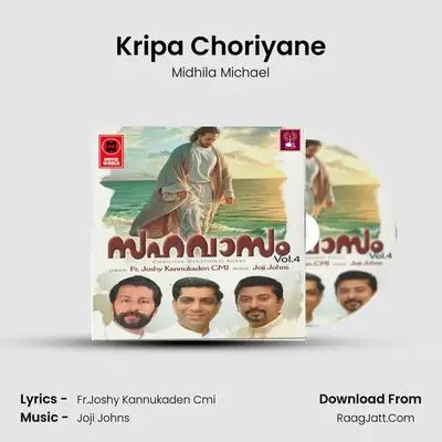 Kripa Choriyane mp3 song