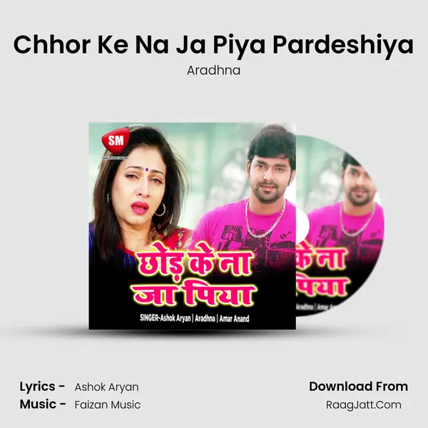 Chhor Ke Na Ja Piya Pardeshiya MP3 Song by Aradhna Cover