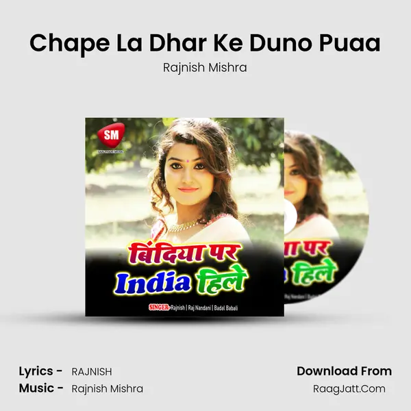 Chape La Dhar Ke Duno Puaa MP3 Song by Rajnish Mishra Cover