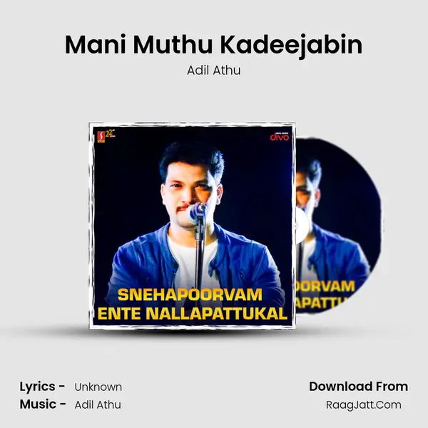 Mani Muthu Kadeejabin MP3 Song by Adil Athu Cover