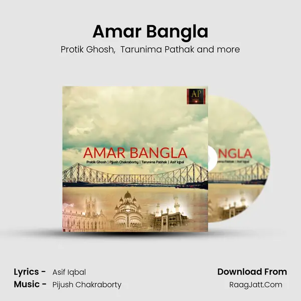 Amar Bangla mp3 song