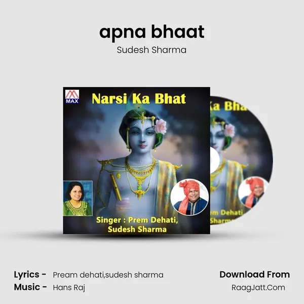 apna bhaat MP3 Song by Sudesh Sharma Cover