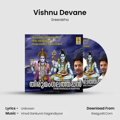 Vishnu Devane mp3 song
