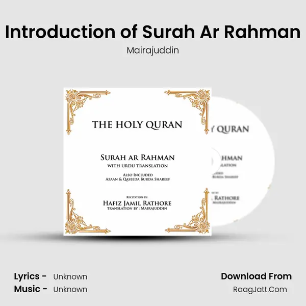 Introduction of Surah Ar Rahman MP3 Song by Mairajuddin Cover