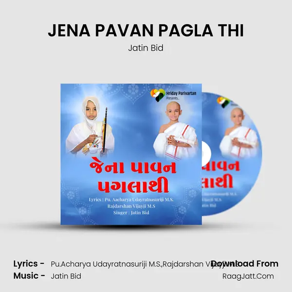 JENA PAVAN PAGLA THI MP3 Song by Jatin Bid Cover