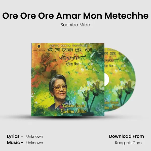 Ore Ore Ore Amar Mon Metechhe Cover