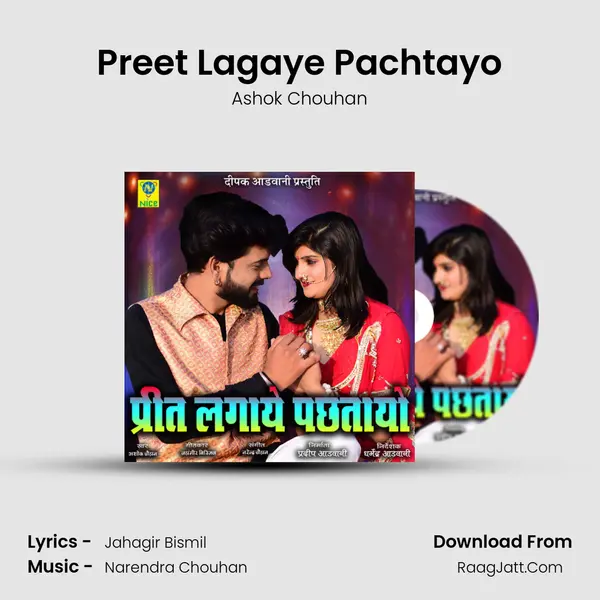 Preet Lagaye Pachtayo mp3 song