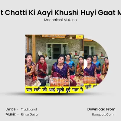 Raat Chatti Ki Aayi Khushi Huyi Gaat Mein - Meenakshi Mukesh