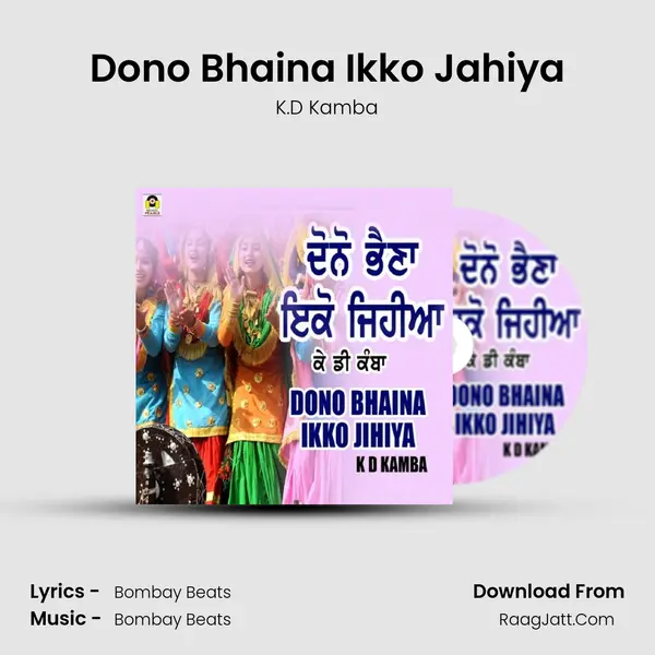 Dono Bhaina Ikko Jahiya - K.D Kamba