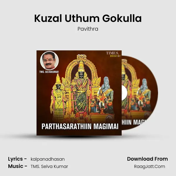 Kuzal Uthum Gokulla mp3 song