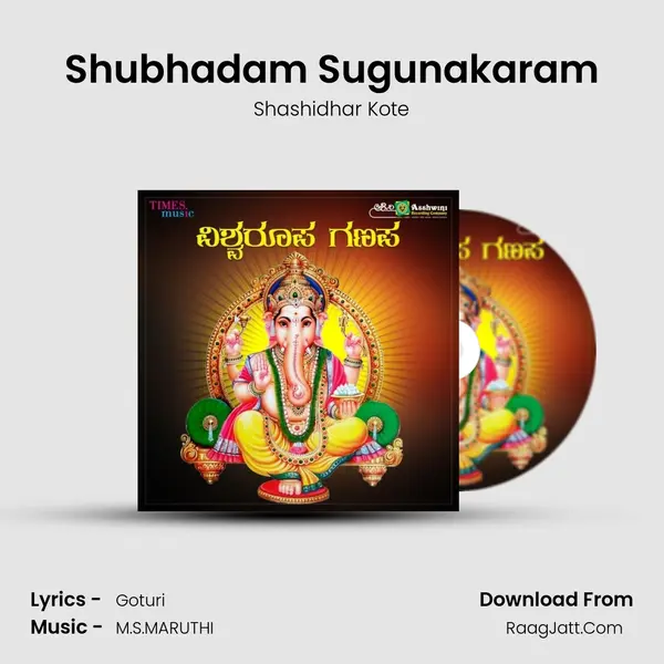Shubhadam Sugunakaram MP3 Song by Shashidhar Kote Cover