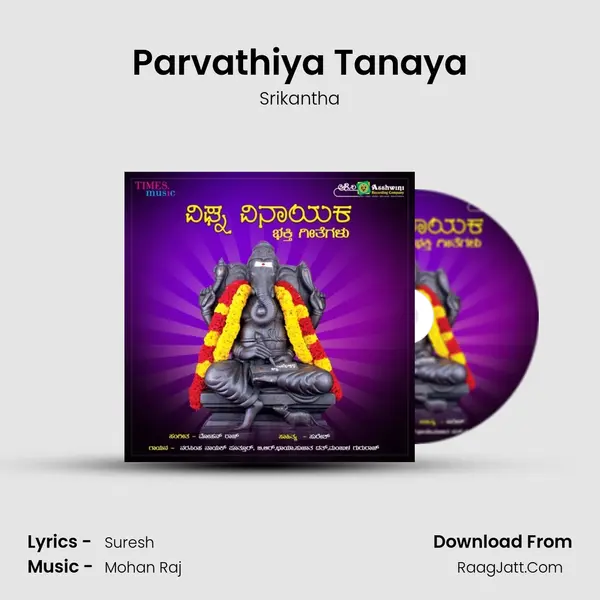 Parvathiya Tanaya mp3 song