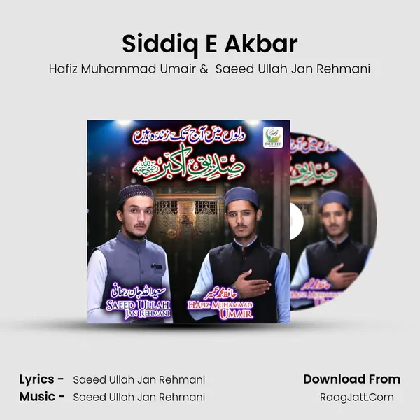 Siddiq E Akbar - Hafiz Muhammad Umair