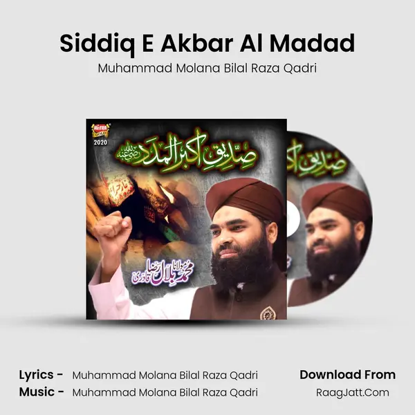 Siddiq E Akbar Al Madad mp3 song