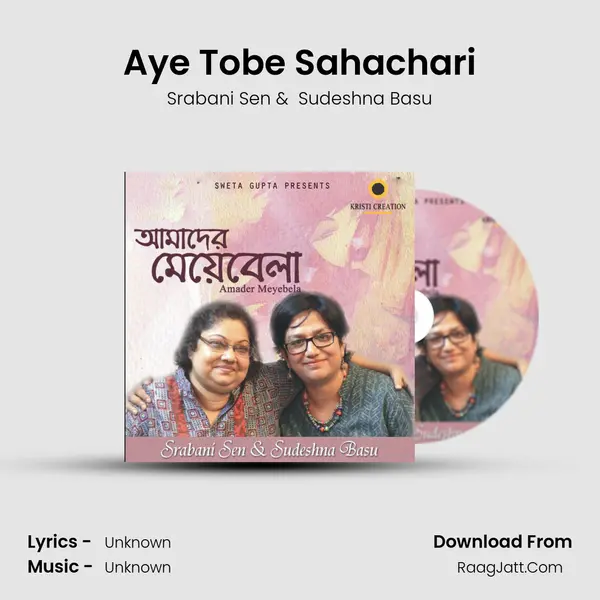 Aye Tobe Sahachari MP3 Song by Srabani Sen Cover