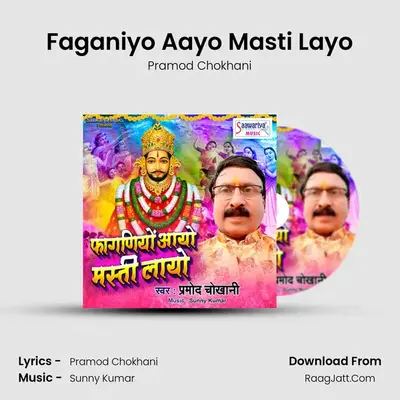 Faganiyo Aayo Masti Layo - Pramod Chokhani