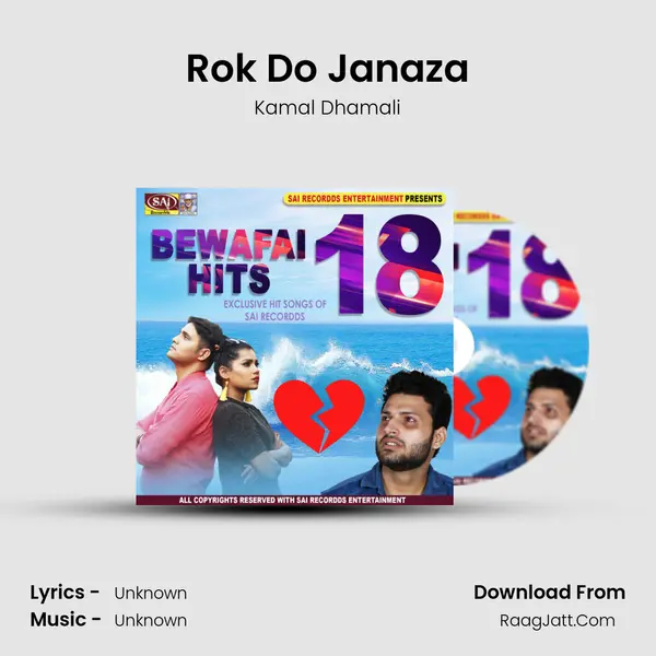 Rok Do Janaza MP3 Song by Kamal Dhamali Cover
