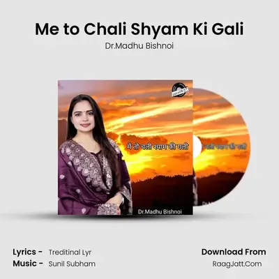 Me to Chali Shyam Ki Gali MP3 Song by Dr.Madhu Bishnoi Cover
