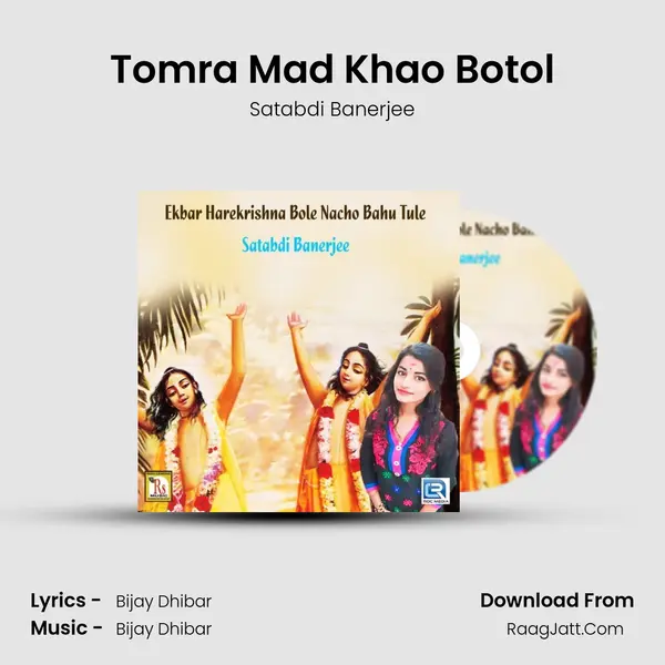 Tomra Mad Khao Botol mp3 song