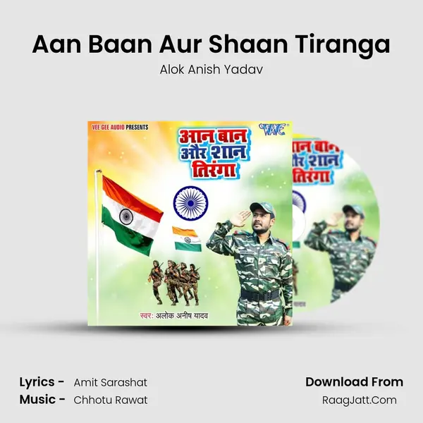 Aan Baan Aur Shaan Tiranga MP3 Song by Alok Anish Yadav Cover