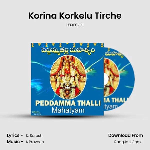 Korina Korkelu Tirche MP3 Song by Laxman Cover