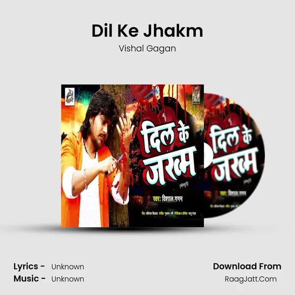 Dil Ke Jhakm - Single - Vishal Gagan
