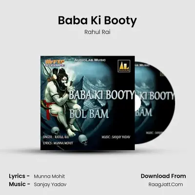 Baba Ki Booty MP3 Song by Rahul Rai Cover