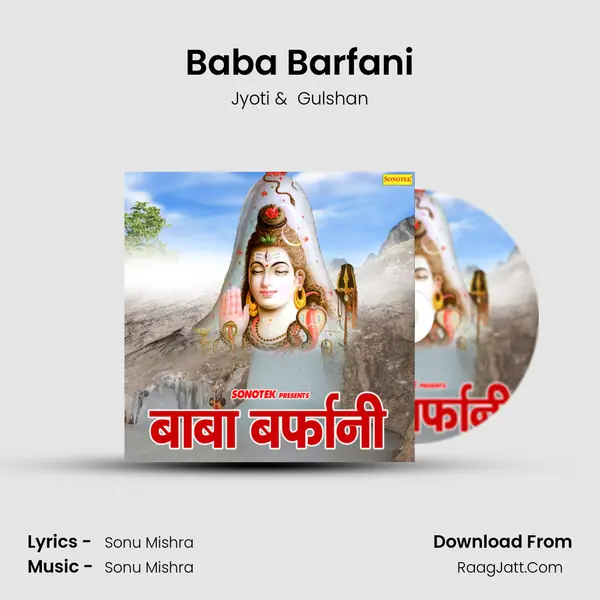 Baba Barfani mp3 song