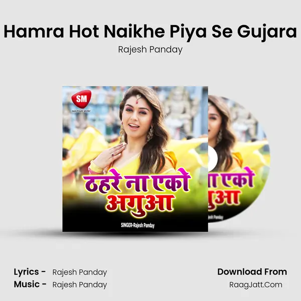 Hamra Hot Naikhe Piya Se Gujara mp3 song
