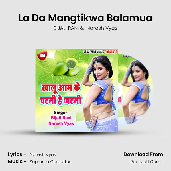 La Da Mangtikwa Balamua MP3 Song by BIJALI RANI Cover