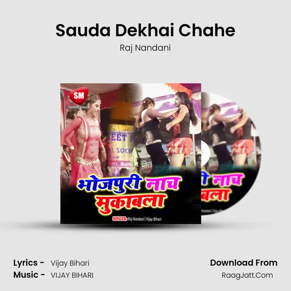 Sauda Dekhai Chahe MP3 Song by Raj Nandani Cover