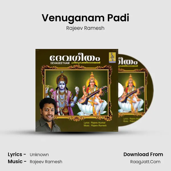 Venuganam Padi mp3 song