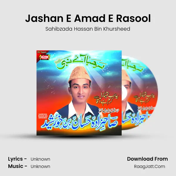 Jashan E Amad E Rasool mp3 song