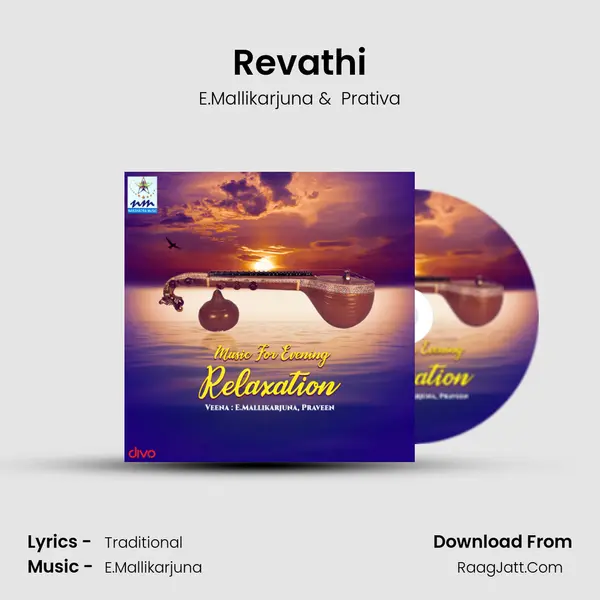 Revathi MP3 Song by E.Mallikarjuna Cover