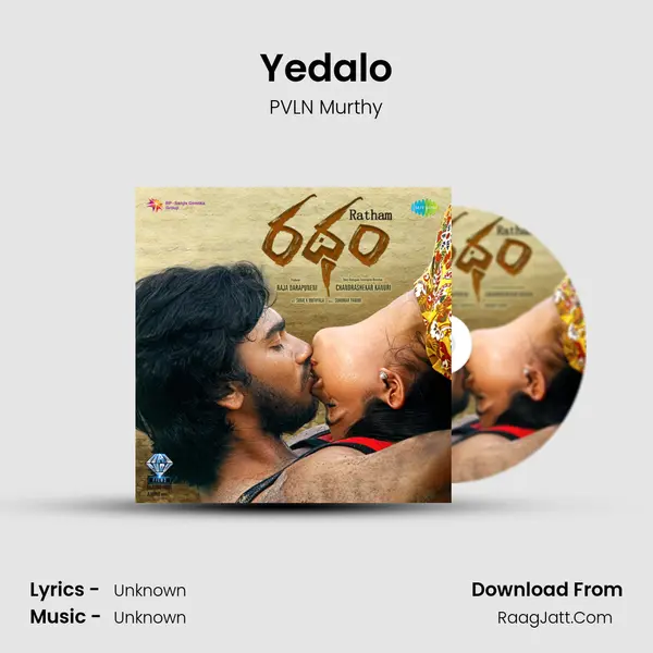 Yedalo MP3 Song by PVLN Murthy Cover