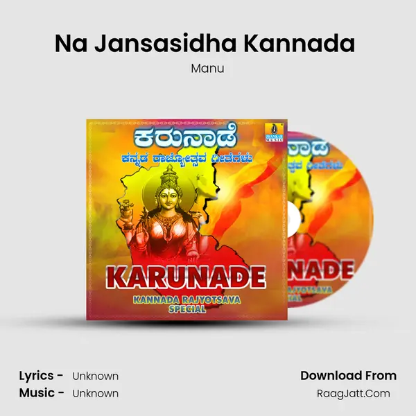 Na Jansasidha Kannada (From 