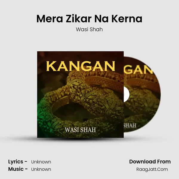 Mera Zikar Na Kerna MP3 Song by Wasi Shah Cover