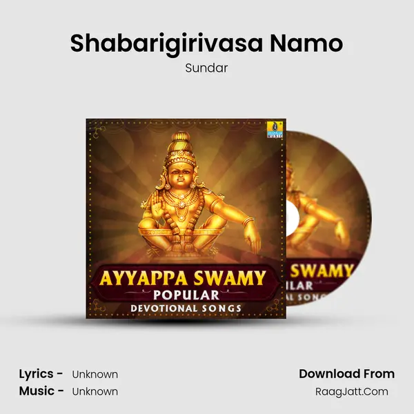 Shabarigirivasa Namo MP3 Song by Sundar Cover