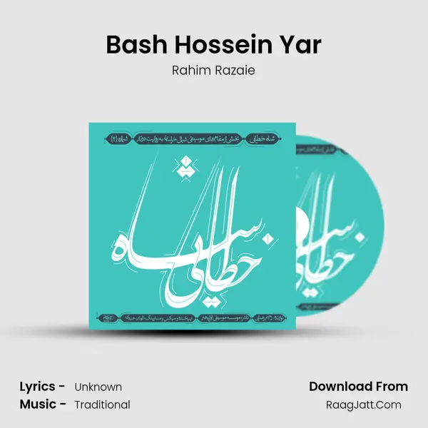 Bash Hossein Yar MP3 Song by Rahim Razaie Cover