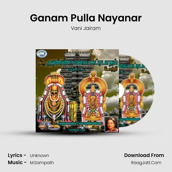 Ganam Pulla Nayanar MP3 Song by Vani Jairam Cover
