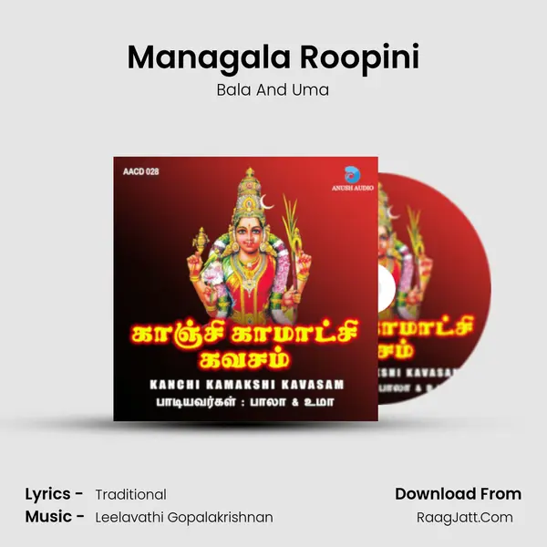 Managala Roopini MP3 Song by Bala And Uma Cover