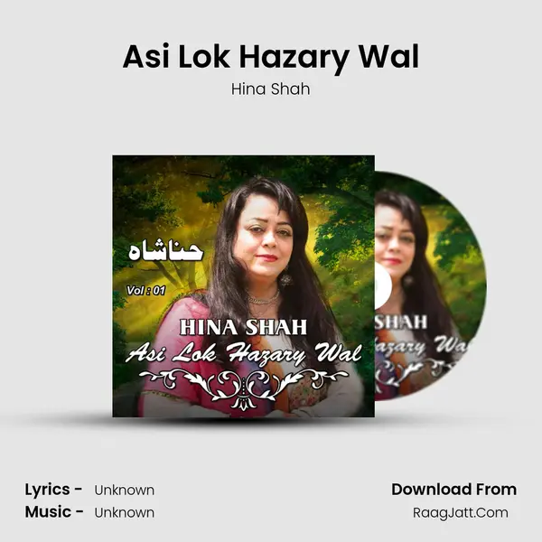 Asi Lok Hazary Wal mp3 song