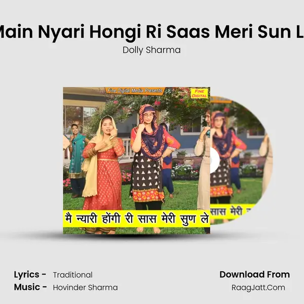 Main Nyari Hongi Ri Saas Meri Sun Le - Dolly Sharma