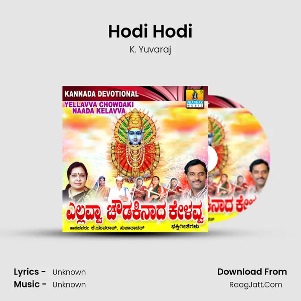 Hodi Hodi MP3 Song by K. Yuvaraj Cover