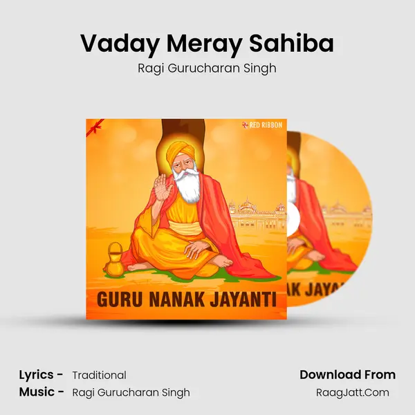 Vaday Meray Sahiba mp3 song
