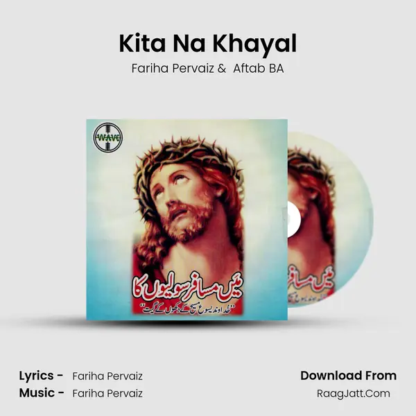 Kita Na Khayal MP3 Song by Fariha Pervaiz Cover