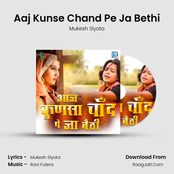 Aaj Kunse Chand Pe Ja Bethi - Mukesh Siyota