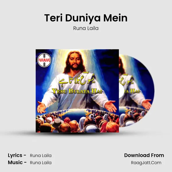 Teri Duniya Mein MP3 Song by Runa Laila Cover