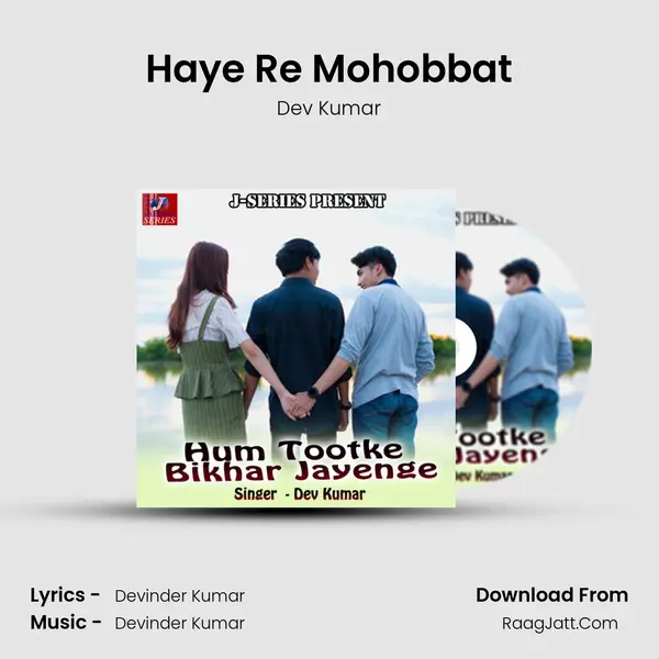 Haye Re Mohobbat MP3 Song by Dev Kumar Cover